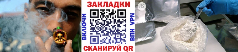 Купить Гашиш Марихуана МДМА Псилоцибиновые грибы Мефедрон АМФ СОЛЬ Питкяранта
