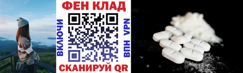 АМФЕТАМИН 98%  Купить закладки  Питкяранта 