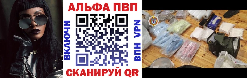 Купить закладки Питкяранта А ПВП мука