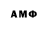 Кетамин VHQ OmaRoma