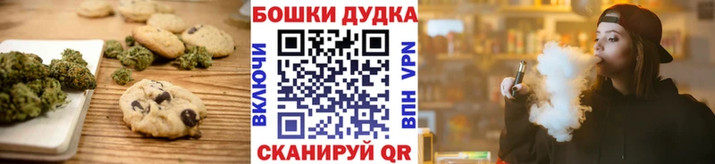 Canna-Cookies марихуана  Купить  Питкяранта 