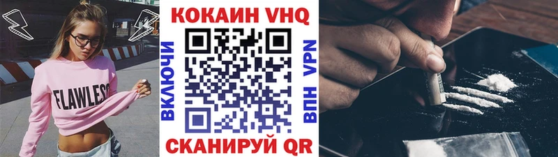 Купить закладки  Питкяранта  КОКАИН 98% 