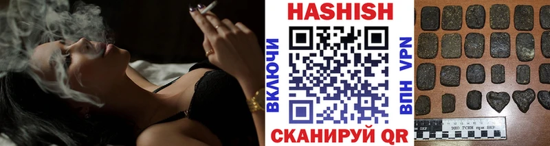 Купить  Питкяранта  ГАШ индика сатива 