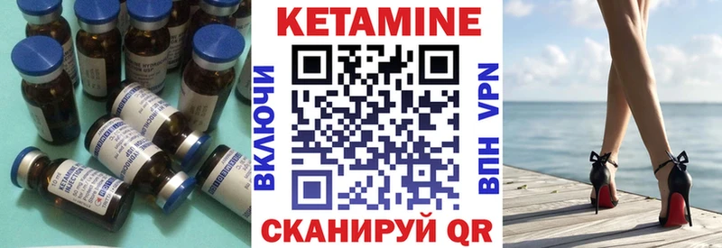 КЕТАМИН VHQ  Купить  Питкяранта 