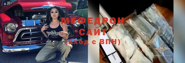 гашишное масло Богородск