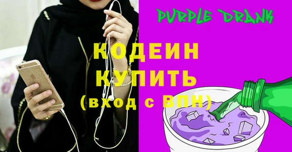 гашишное масло Богородск