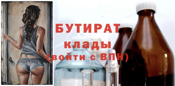 гашишное масло Богородск