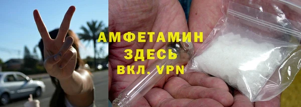 гашишное масло Богородск