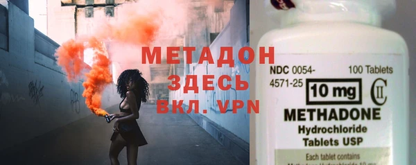 прущая мука Богородицк