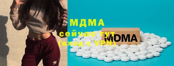 гашишное масло Богородск