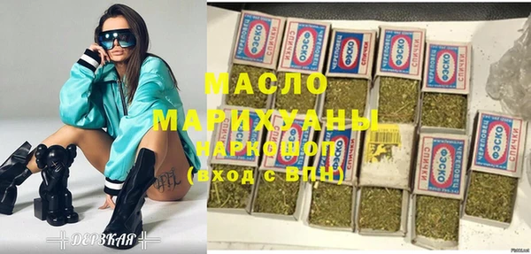 MDMA Белокуриха