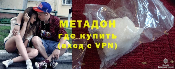 гашишное масло Богородск