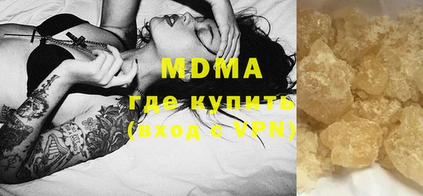 прущая мука Богородицк