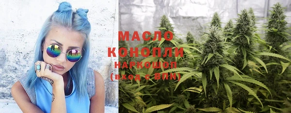гашишное масло Богородск