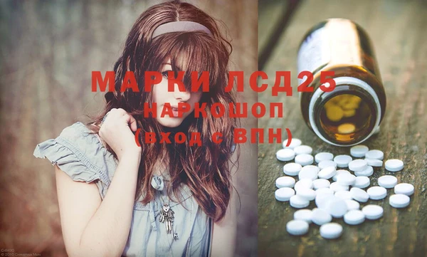 прущая мука Богородицк