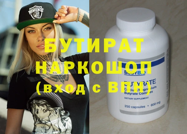 прущая мука Богородицк