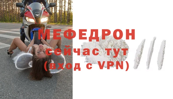 гашишное масло Богородск