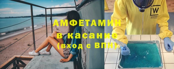 гашишное масло Богородск