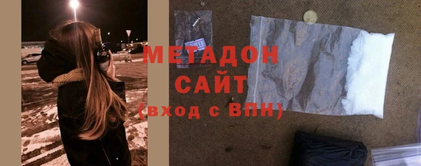 прущая мука Богородицк