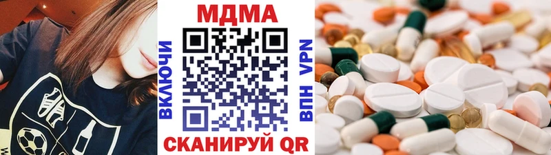 MDMA crystal  Купить где  Питкяранта 