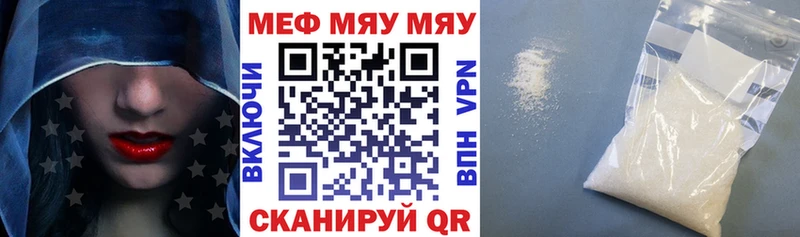 МЕФ mephedrone  Питкяранта 