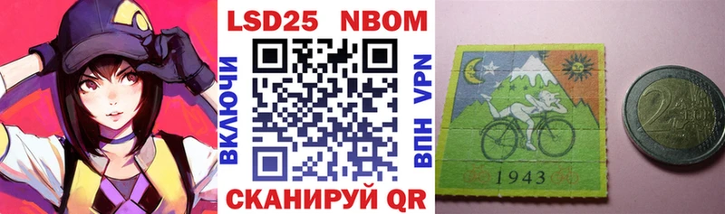 Наркотические марки 1500мкг  Купить где  Питкяранта 