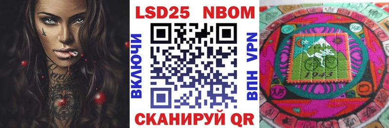 Марки NBOMe 1,8мг Питкяранта