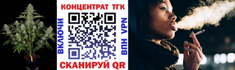 Купить закладки  Питкяранта  ТГК Wax 